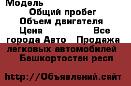  › Модель ­ Toyota Land Cruiser Prado › Общий пробег ­ 14 000 › Объем двигателя ­ 3 › Цена ­ 2 700 000 - Все города Авто » Продажа легковых автомобилей   . Башкортостан респ.